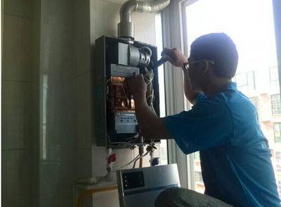 漳州市法迪欧热水器上门维修案例